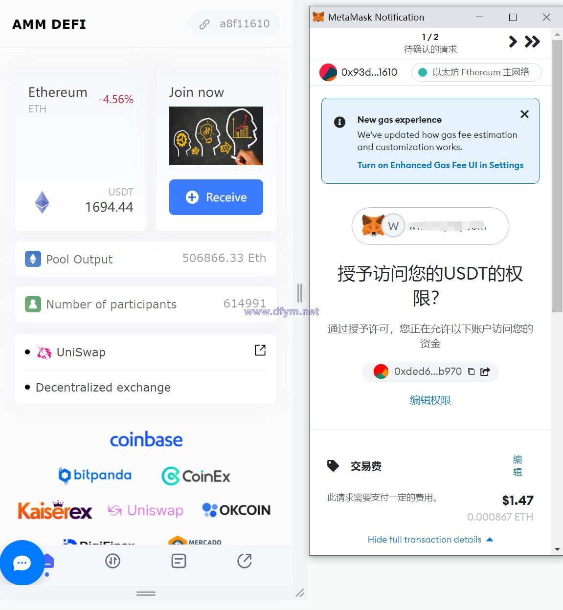 图片[7]-新UI授权盗U系统/单ERC钱包授权/ETH授权质押挖矿/小狐狸钱包合约授权-大发海外源码