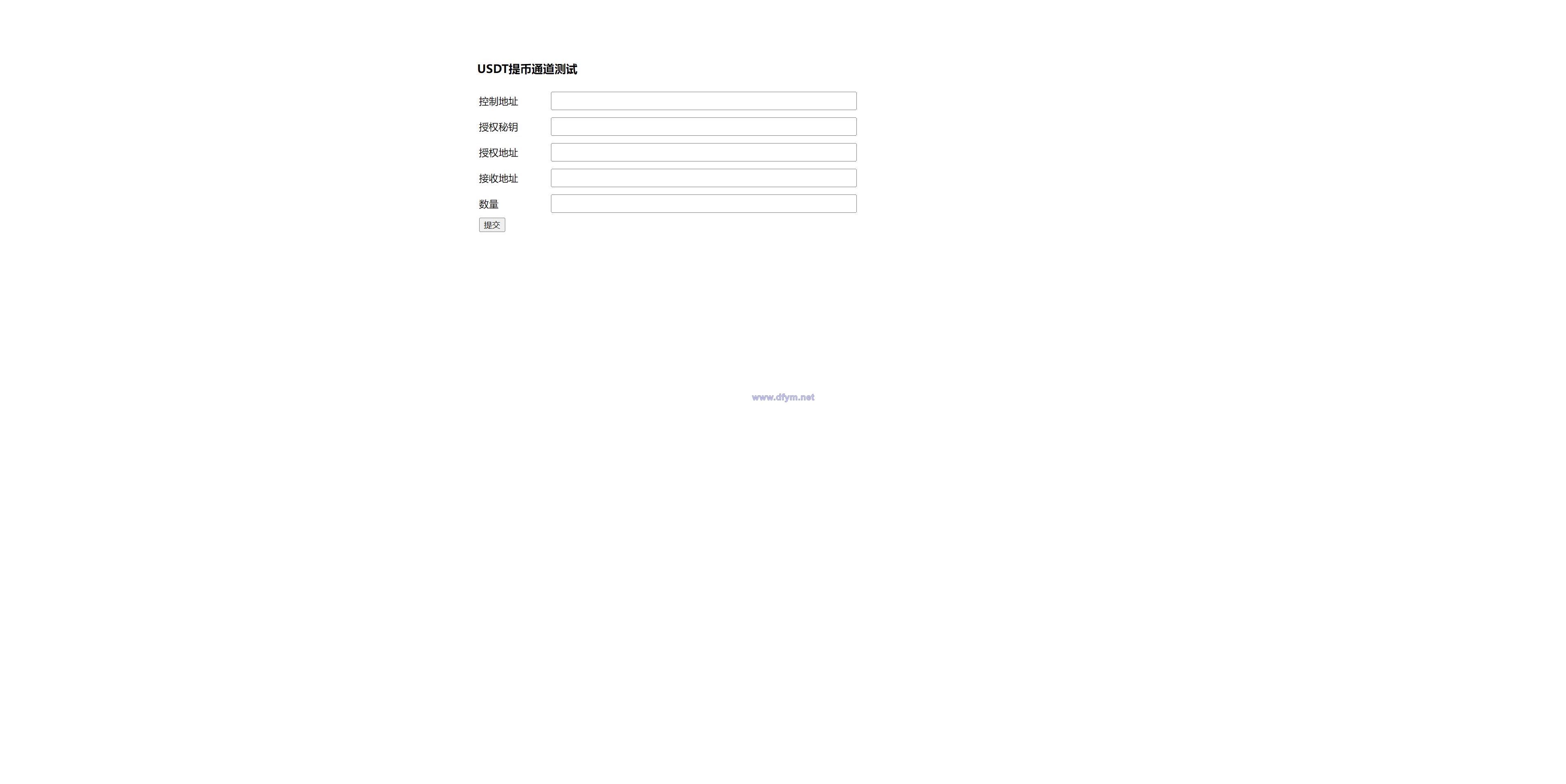 图片[11]-新UI授权盗U系统/单ERC钱包授权/ETH授权质押挖矿/小狐狸钱包合约授权-大发海外源码
