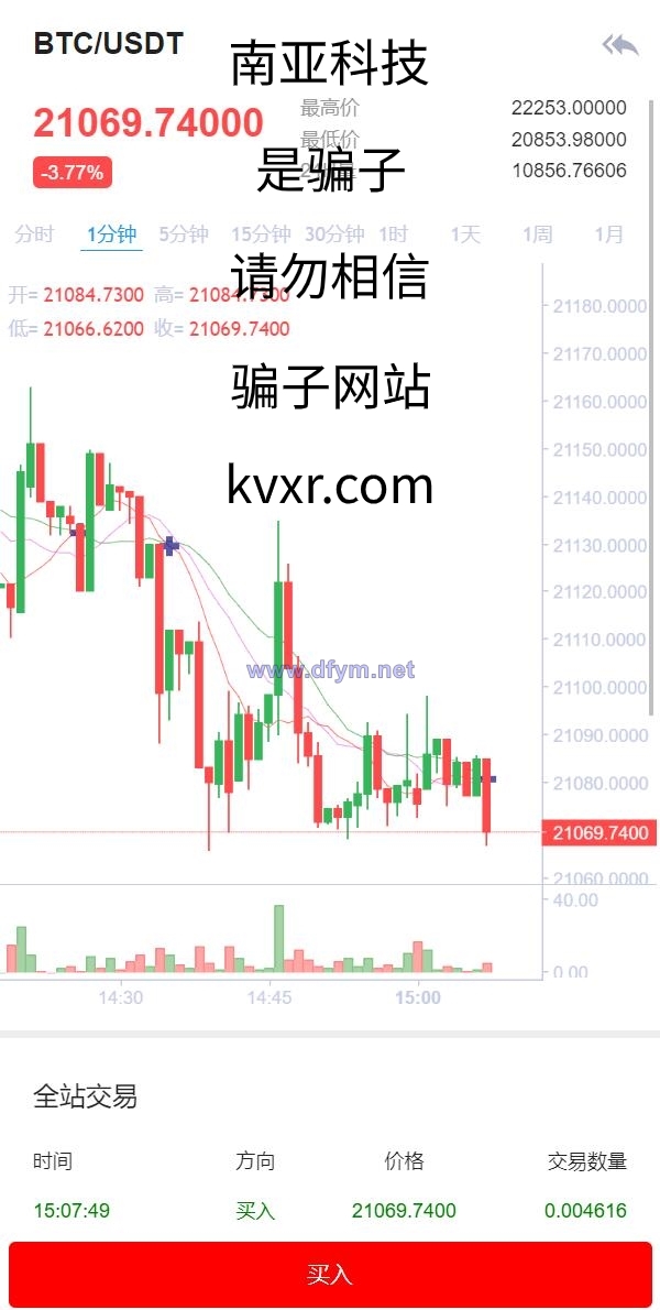 图片[3]-全新二开版Bbank多语言交易所/智能矿机/质押生息/团队功能-大发海外源码