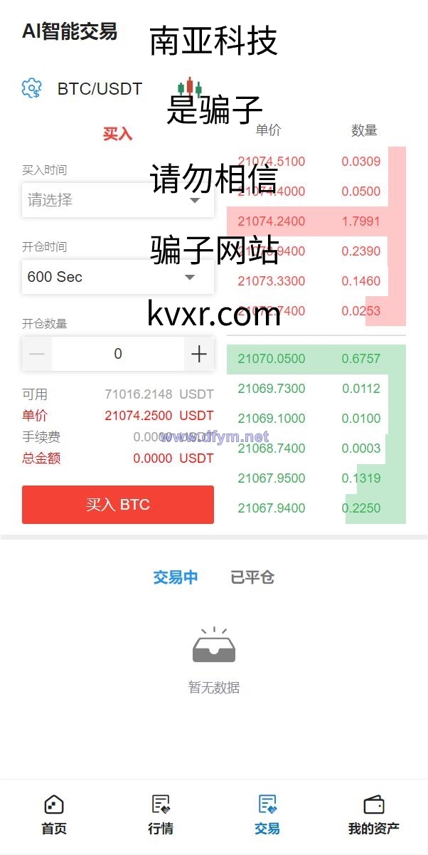图片[4]-全新二开版Bbank多语言交易所/智能矿机/质押生息/团队功能-大发海外源码