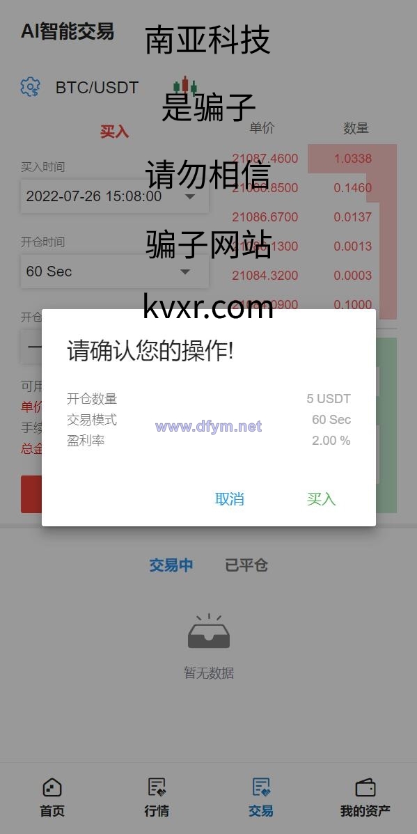 图片[5]-全新二开版Bbank多语言交易所/智能矿机/质押生息/团队功能-大发海外源码