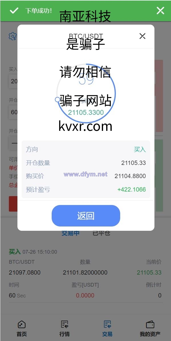 图片[6]-全新二开版Bbank多语言交易所/智能矿机/质押生息/团队功能-大发海外源码