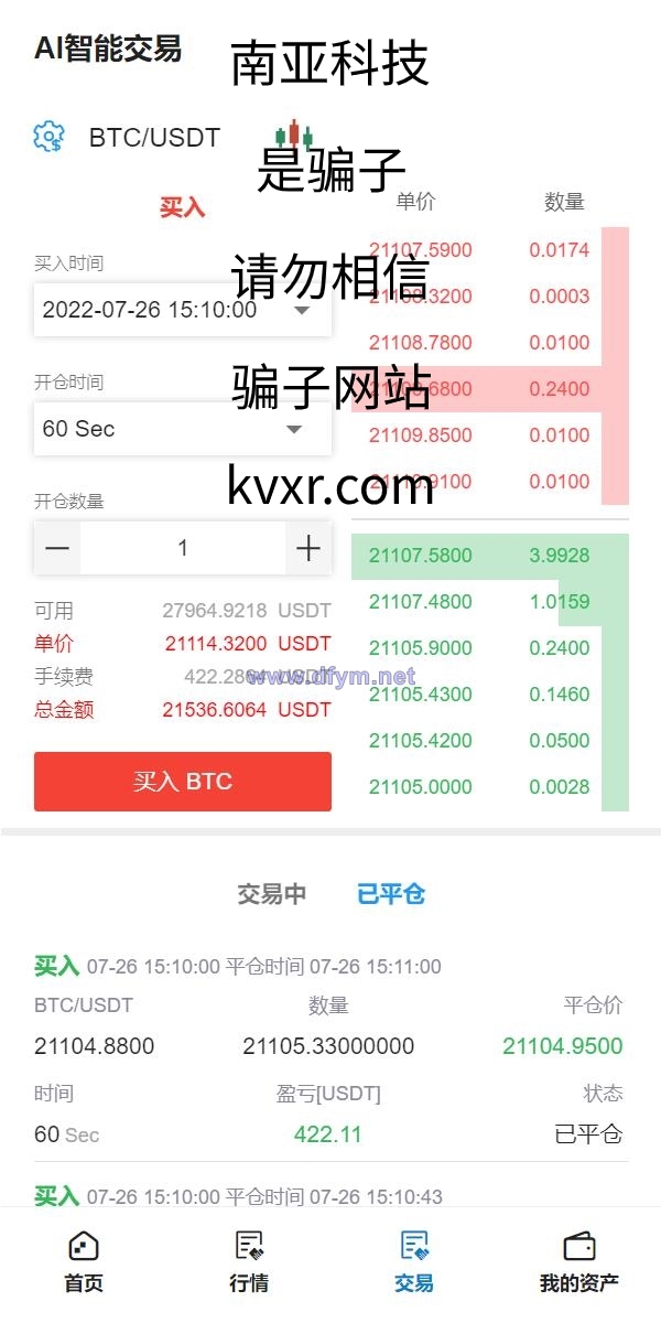 图片[7]-全新二开版Bbank多语言交易所/智能矿机/质押生息/团队功能-大发海外源码