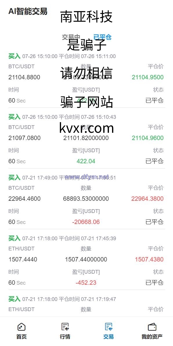 图片[8]-全新二开版Bbank多语言交易所/智能矿机/质押生息/团队功能-大发海外源码