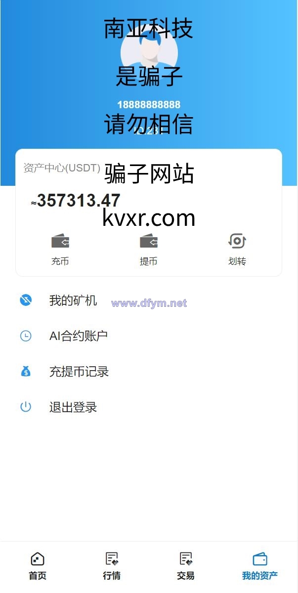 图片[9]-全新二开版Bbank多语言交易所/智能矿机/质押生息/团队功能-大发海外源码