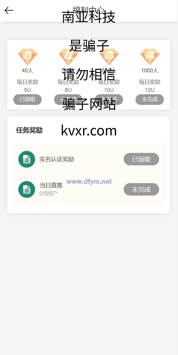 图片[14]-全新二开版Bbank多语言交易所/智能矿机/质押生息/团队功能-大发海外源码