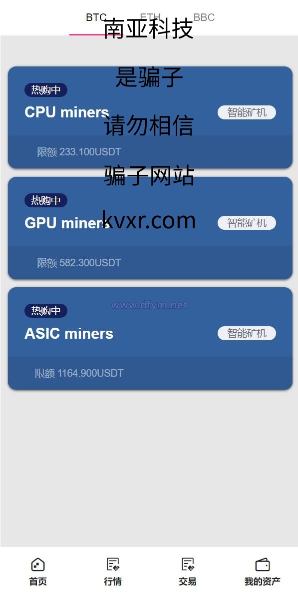 图片[15]-全新二开版Bbank多语言交易所/智能矿机/质押生息/团队功能-大发海外源码