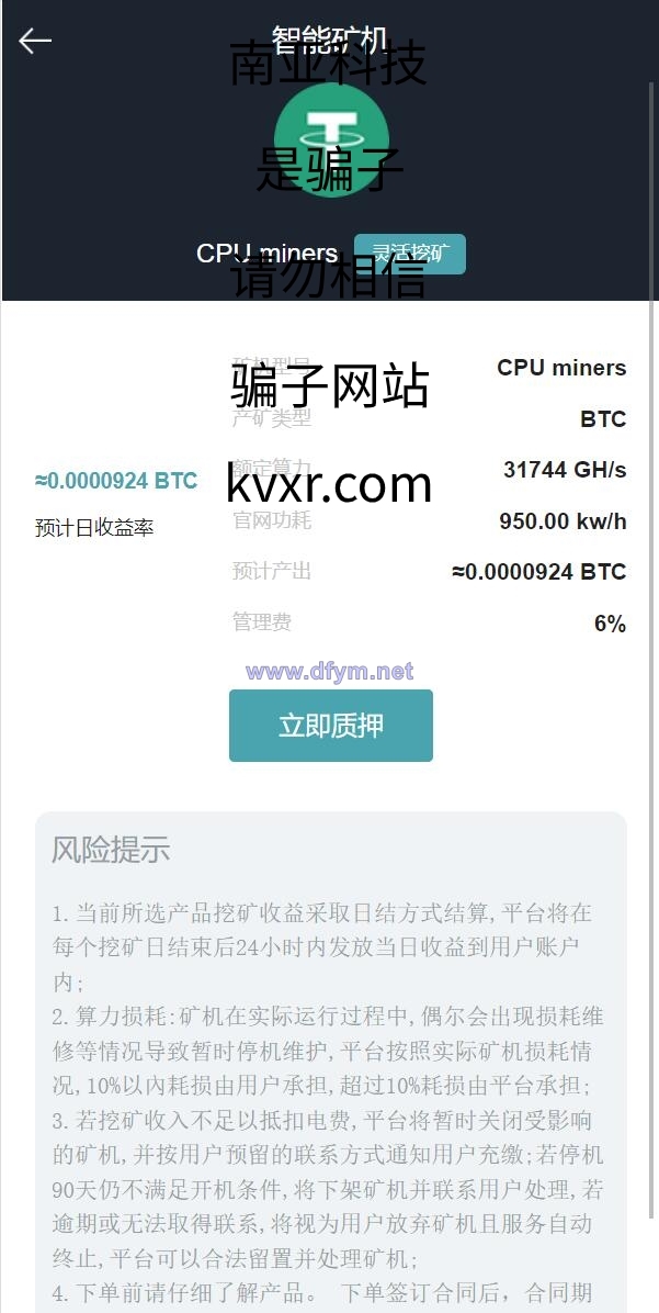 图片[16]-全新二开版Bbank多语言交易所/智能矿机/质押生息/团队功能-大发海外源码