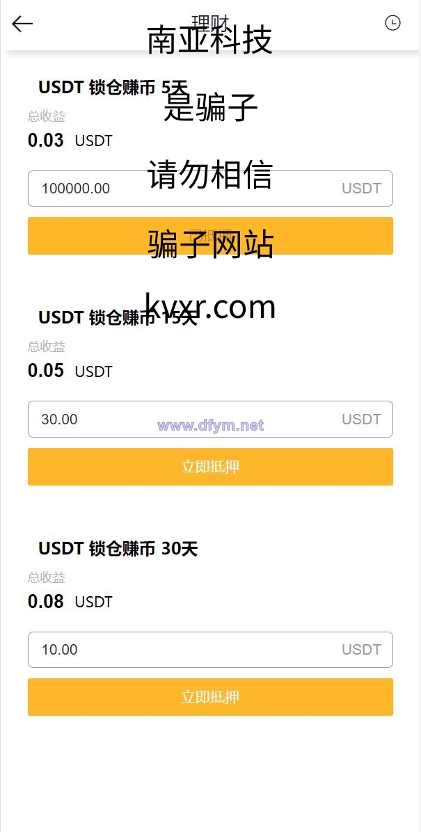 图片[17]-全新二开版Bbank多语言交易所/智能矿机/质押生息/团队功能-大发海外源码