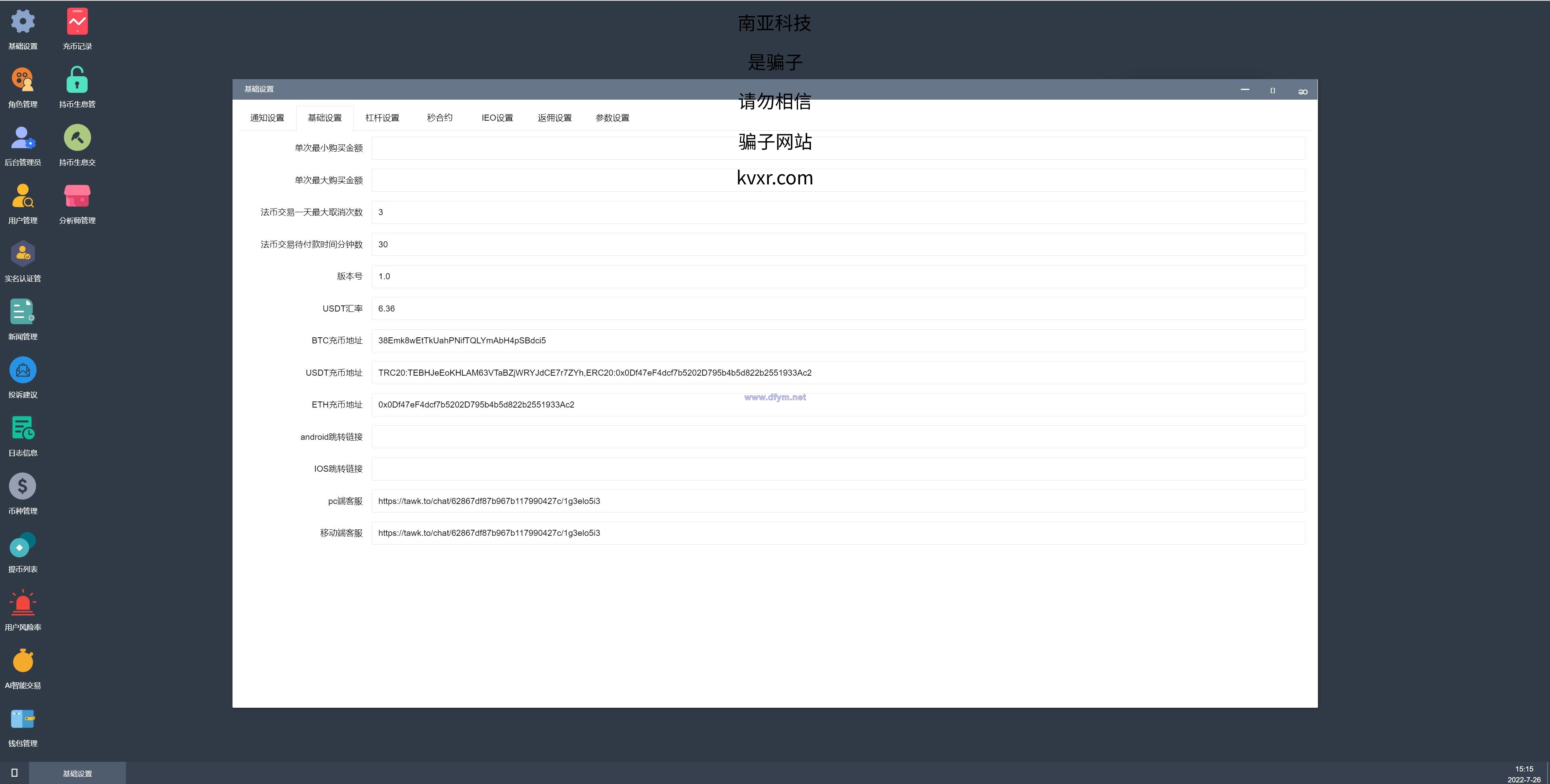 图片[18]-全新二开版Bbank多语言交易所/智能矿机/质押生息/团队功能-大发海外源码