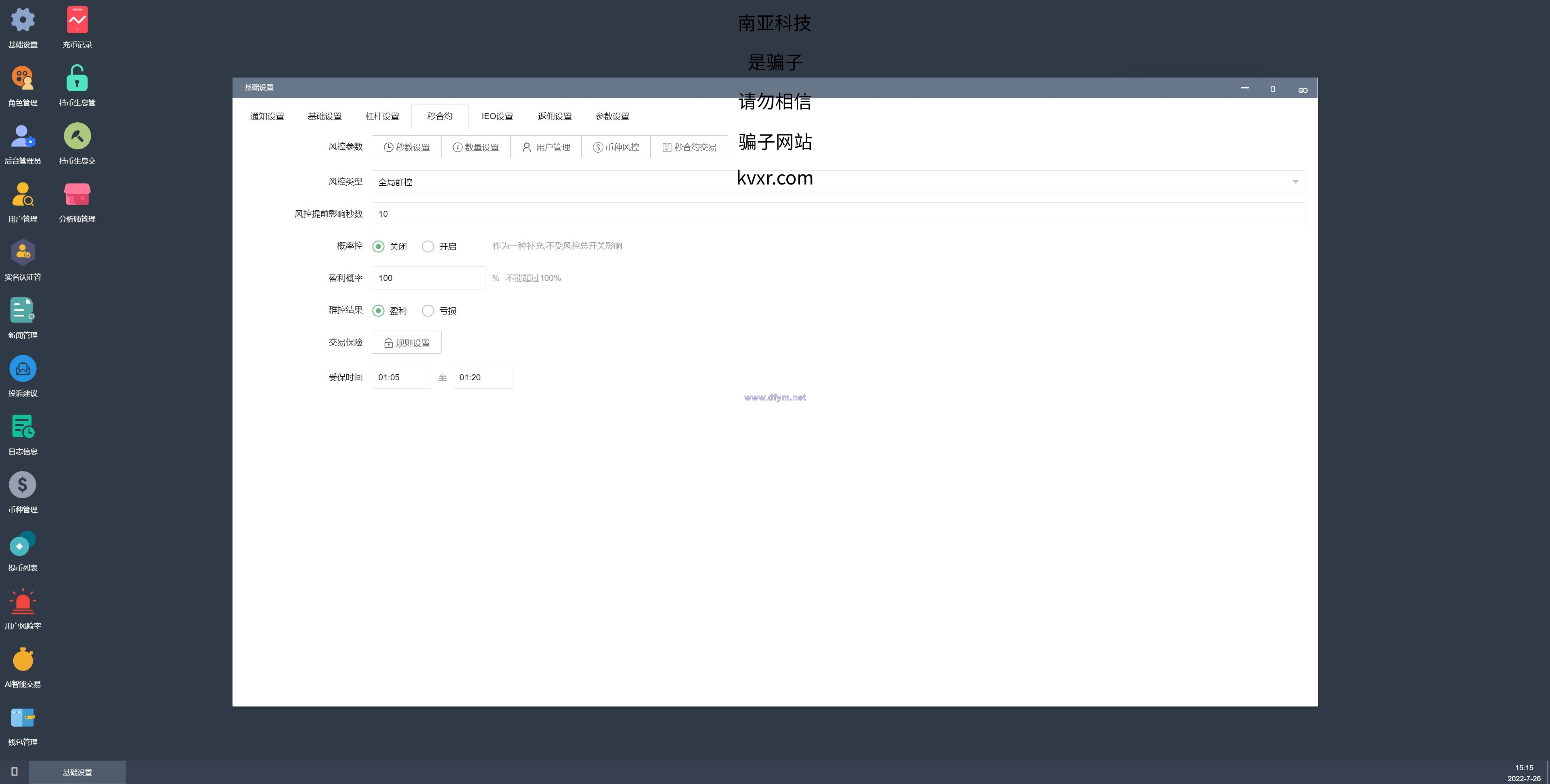 图片[19]-全新二开版Bbank多语言交易所/智能矿机/质押生息/团队功能-大发海外源码