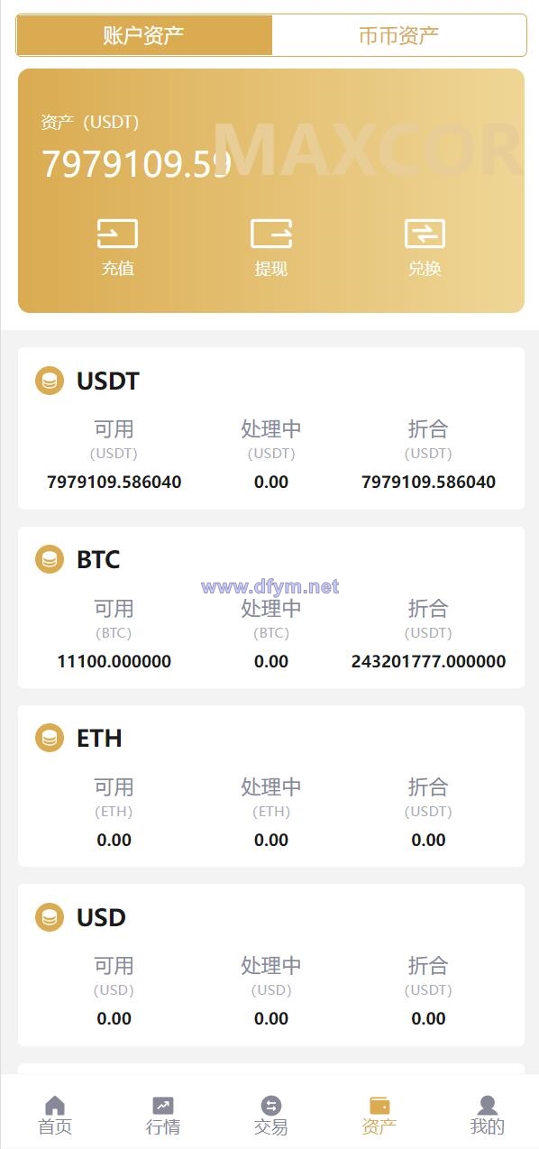 图片[10]-全新多语言交易所/期权币币交易/质押挖矿/新币申购/区块链交易所-大发海外源码