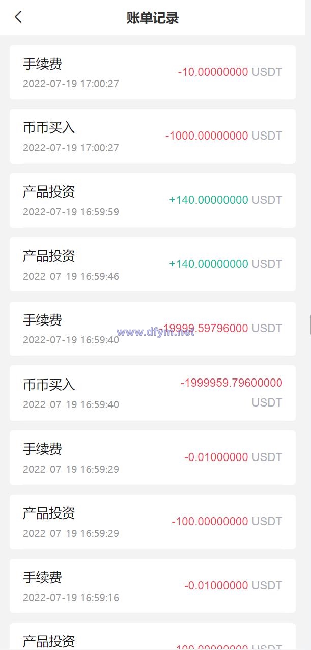 图片[12]-全新多语言交易所/期权币币交易/质押挖矿/新币申购/区块链交易所-大发海外源码