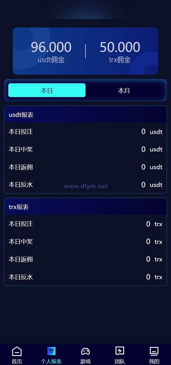 图片[4]-全新哈希竞彩系统/双模式usdt/TRX哈希竞猜游戏/免注册投注/前端uniapp-大发海外源码