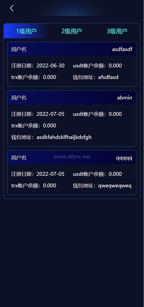 图片[11]-全新哈希竞彩系统/双模式usdt/TRX哈希竞猜游戏/免注册投注/前端uniapp-大发海外源码