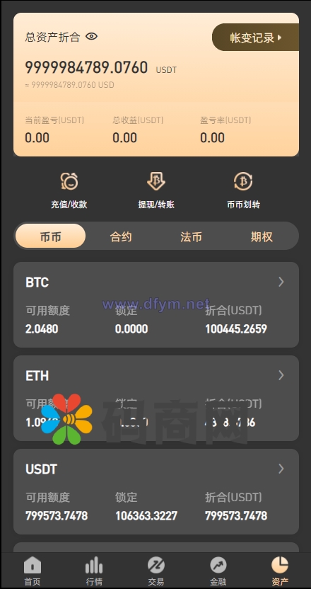 图片[3]-【2022 3月新品】区块链交易所/秒合约/NFT/跟单/币币交易-大发海外源码