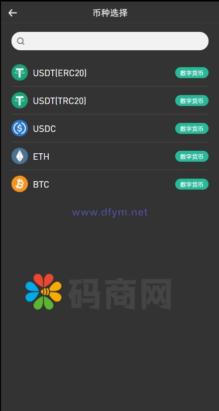 图片[7]-【2022 3月新品】区块链交易所/秒合约/NFT/跟单/币币交易-大发海外源码