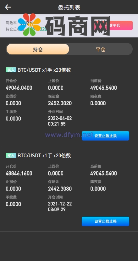 图片[8]-【2022 3月新品】区块链交易所/秒合约/NFT/跟单/币币交易-大发海外源码
