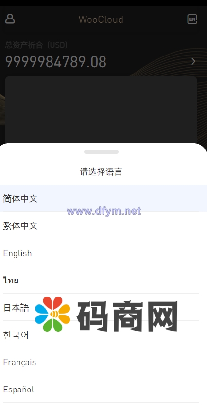 图片[9]-【2022 3月新品】区块链交易所/秒合约/NFT/跟单/币币交易-大发海外源码