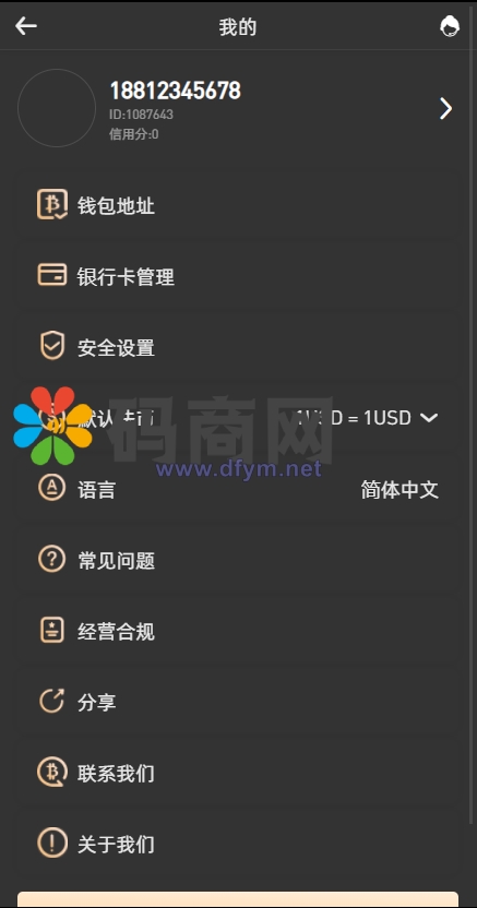 图片[10]-【2022 3月新品】区块链交易所/秒合约/NFT/跟单/币币交易-大发海外源码