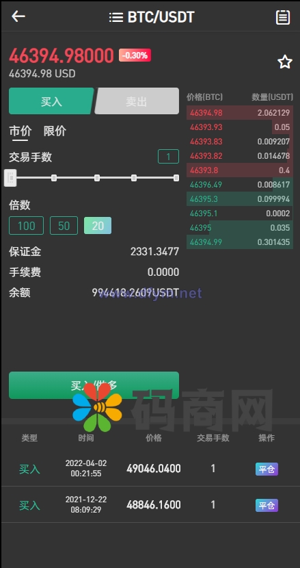 图片[11]-【2022 3月新品】区块链交易所/秒合约/NFT/跟单/币币交易-大发海外源码