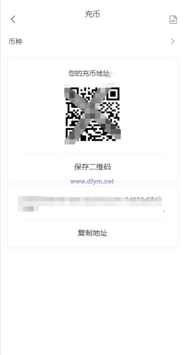 图片[9]-java版区块链交易所/币币交易/秒合约期权交易所-大发海外源码