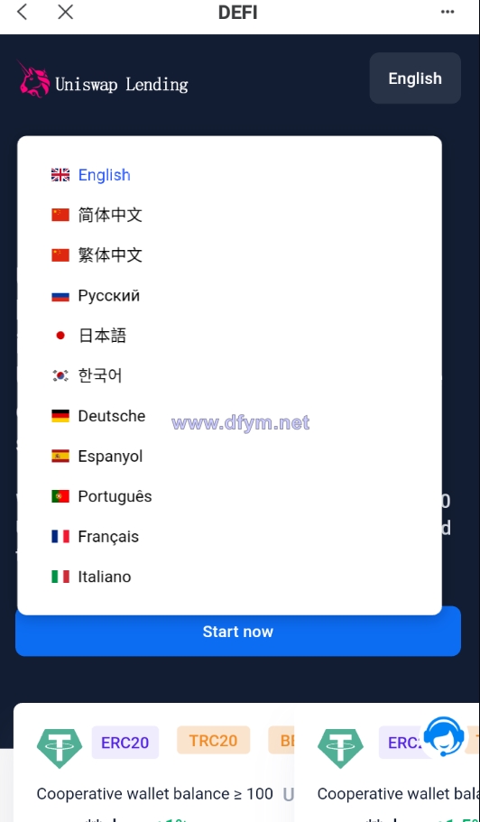 图片[2]-多语言usdt质押授权秒U系统/质押生息系统/trc/erc/bsc三链授权-大发海外源码