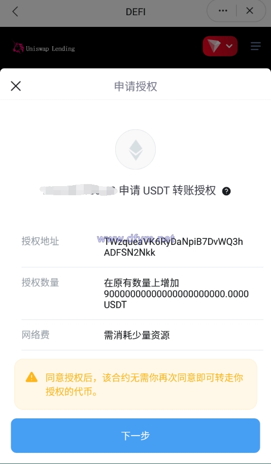 图片[6]-多语言usdt质押授权秒U系统/质押生息系统/trc/erc/bsc三链授权-大发海外源码