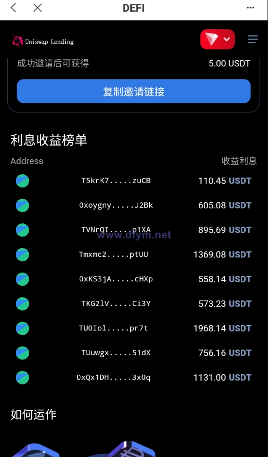 图片[10]-多语言usdt质押授权秒U系统/质押生息系统/trc/erc/bsc三链授权-大发海外源码