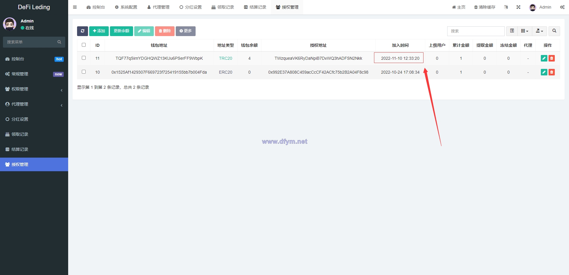 图片[20]-多语言usdt质押授权秒U系统/质押生息系统/trc/erc/bsc三链授权-大发海外源码