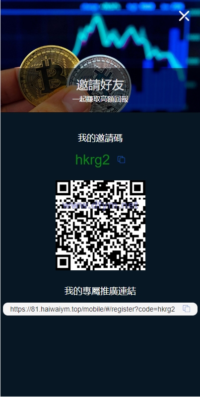 图片[9]-二开完整版多语言交易所/币币秒合约/锁仓质押/IEO认购/完整机器人-大发海外源码