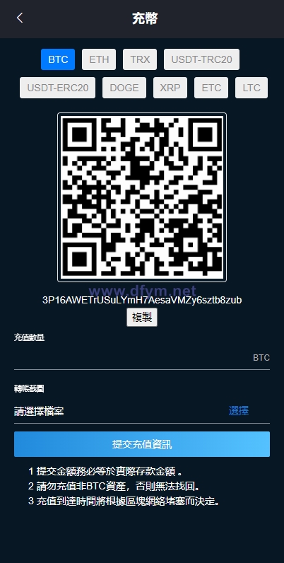 图片[11]-二开完整版多语言交易所/币币秒合约/锁仓质押/IEO认购/完整机器人-大发海外源码