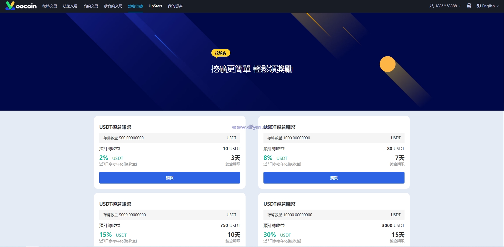 图片[16]-二开完整版多语言交易所/币币秒合约/锁仓质押/IEO认购/完整机器人-大发海外源码
