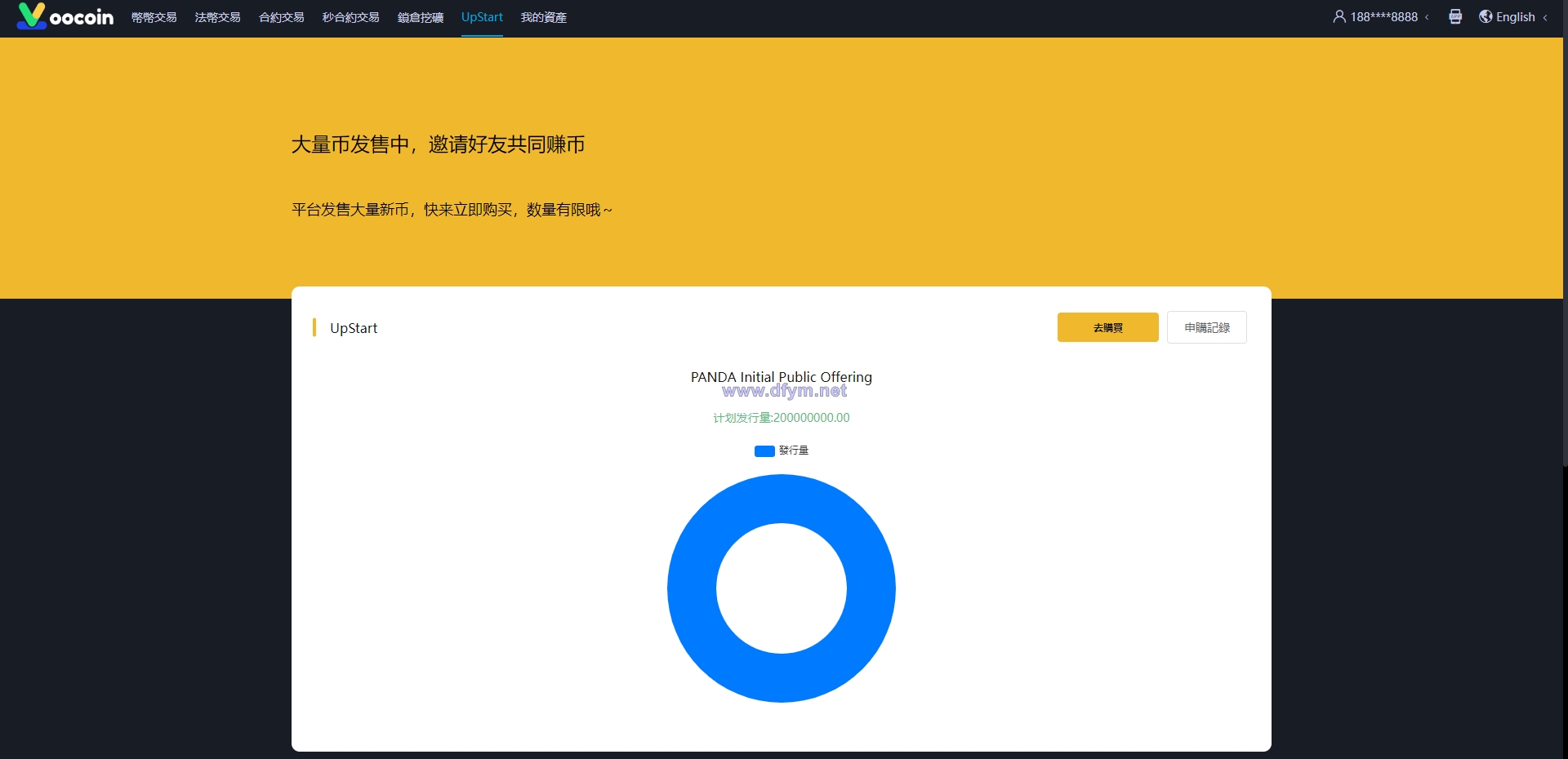 图片[17]-二开完整版多语言交易所/币币秒合约/锁仓质押/IEO认购/完整机器人-大发海外源码