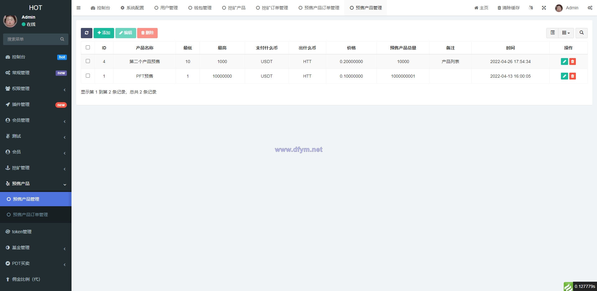图片[10]-DAPP区块链理财交易系统/defi质押挖矿/虚拟币投资分红源码-大发海外源码