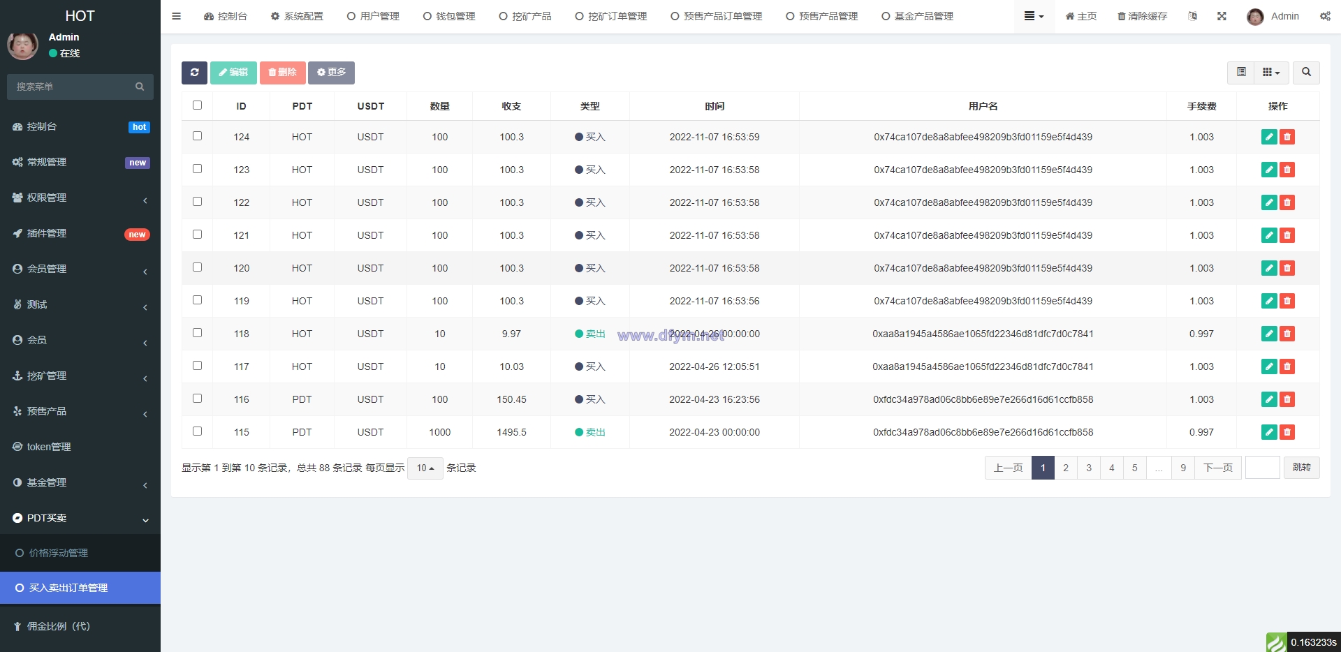 图片[12]-DAPP区块链理财交易系统/defi质押挖矿/虚拟币投资分红源码-大发海外源码