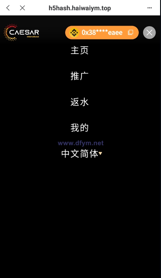 图片[7]-全新哈希竞猜系统/BSC链dapp哈希/哈希竞猜游戏/前端uinapp-大发海外源码