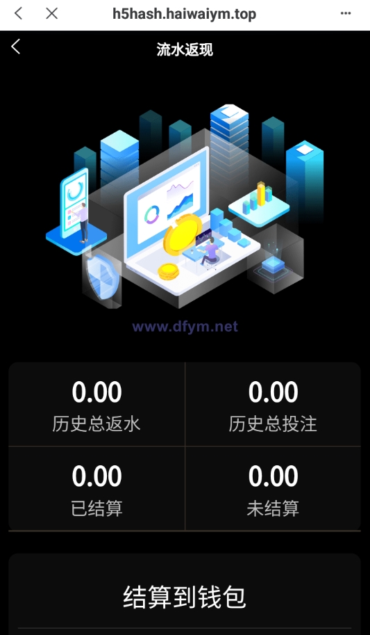 图片[9]-全新哈希竞猜系统/BSC链dapp哈希/哈希竞猜游戏/前端uinapp-大发海外源码