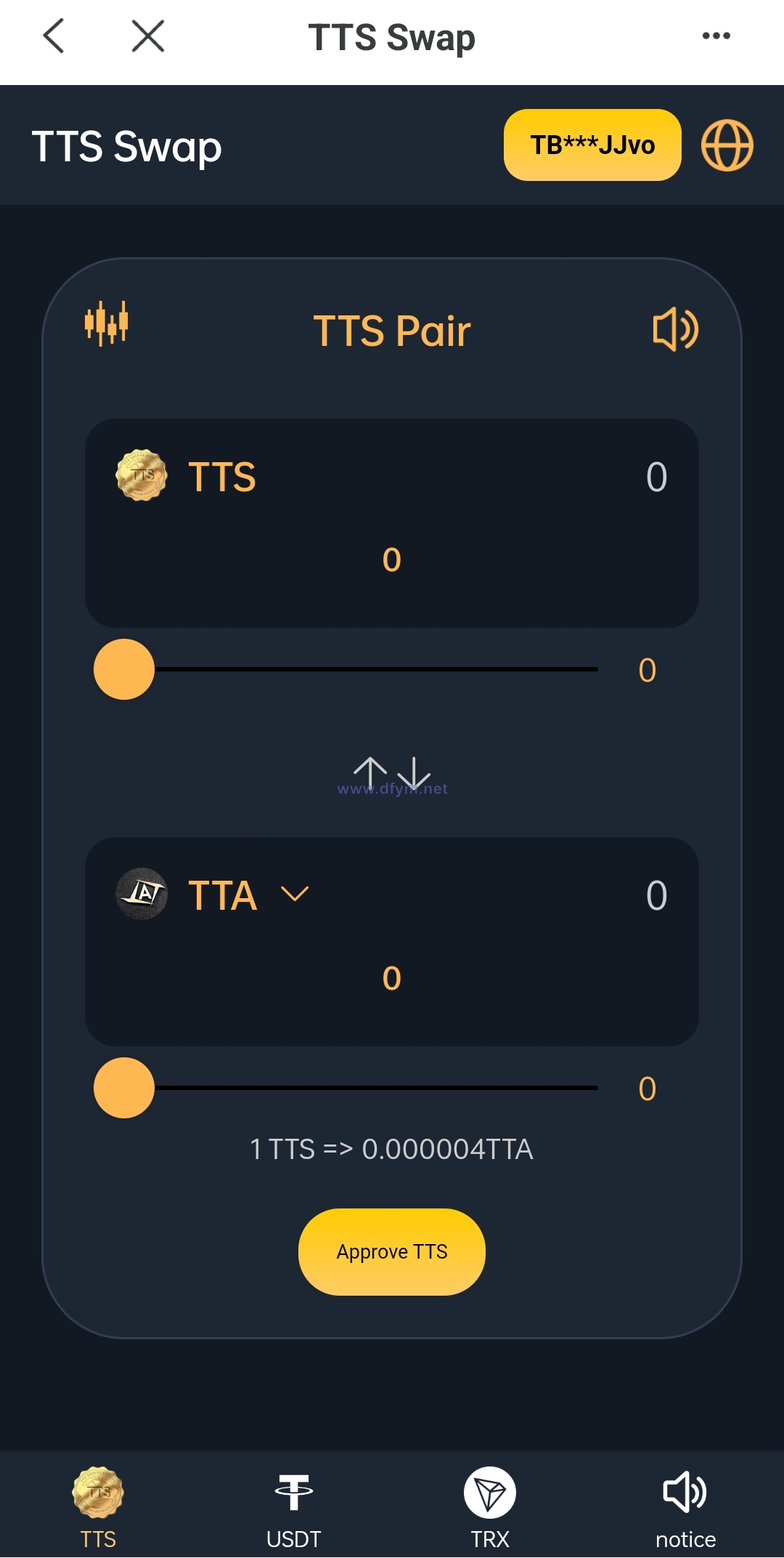 双语言区块链闪兑系统/usdt/trx兑换源码/前端uinapp-大发海外源码