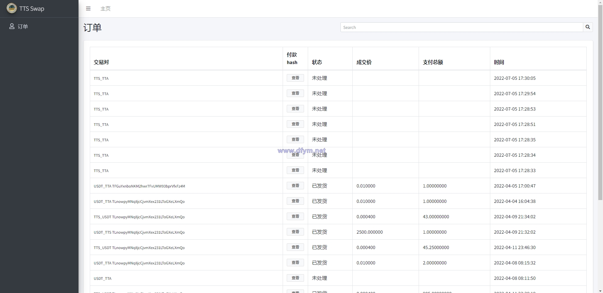 图片[9]-双语言区块链闪兑系统/usdt/trx兑换源码/前端uinapp-大发海外源码