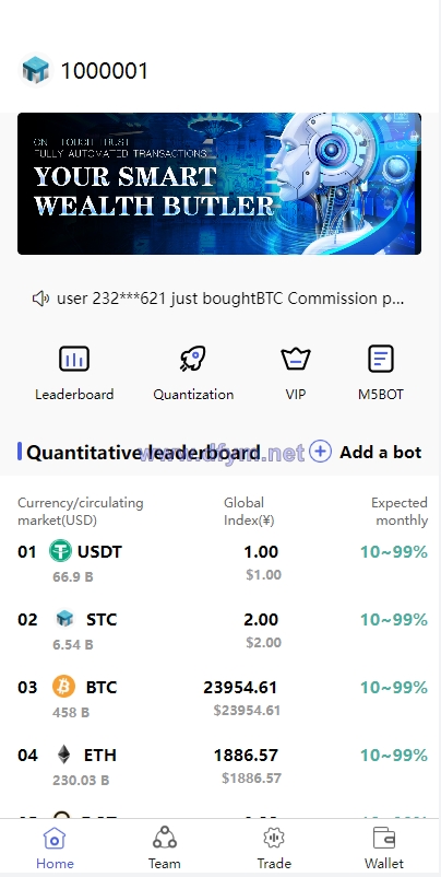 全新量化机器人/区块链投资系统/量化交易源码/前端uinapp-大发海外源码