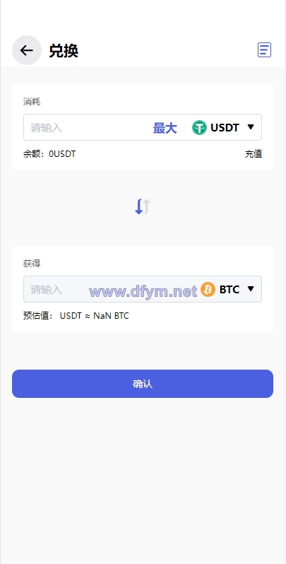 图片[9]-全新量化机器人/区块链投资系统/量化交易源码/前端uinapp-大发海外源码