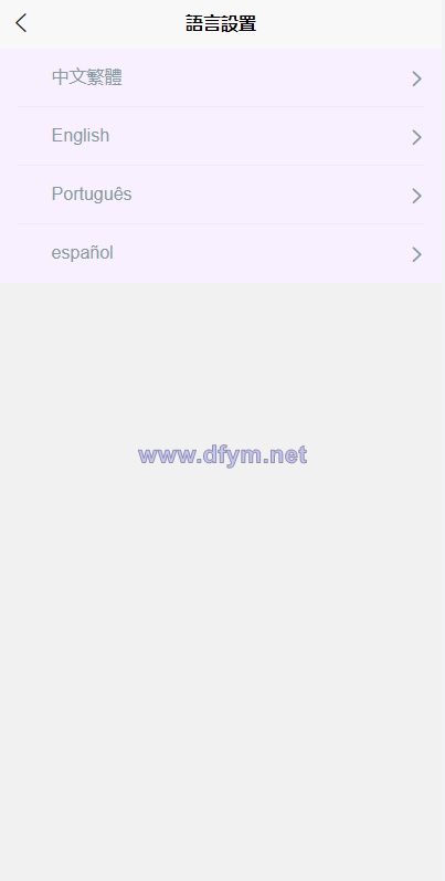 图片[4]-多语言矿机投资源码/区块链矿机投资/任务邀请裂变/前端uinapp-大发海外源码