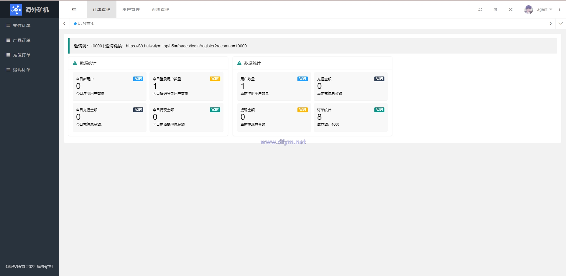 图片[11]-多语言矿机投资源码/区块链矿机投资/任务邀请裂变/前端uinapp-大发海外源码