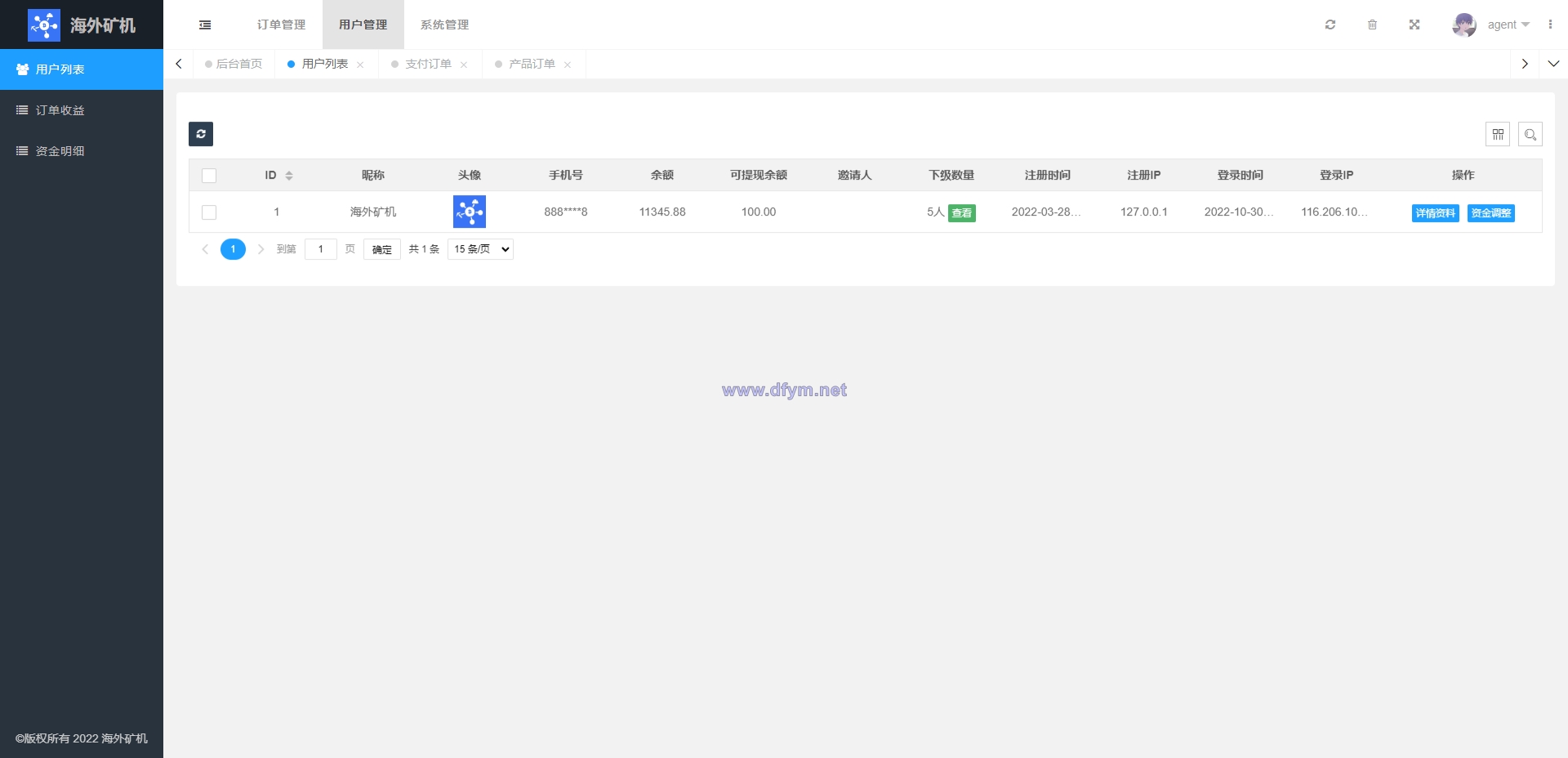 图片[12]-多语言矿机投资源码/区块链矿机投资/任务邀请裂变/前端uinapp-大发海外源码