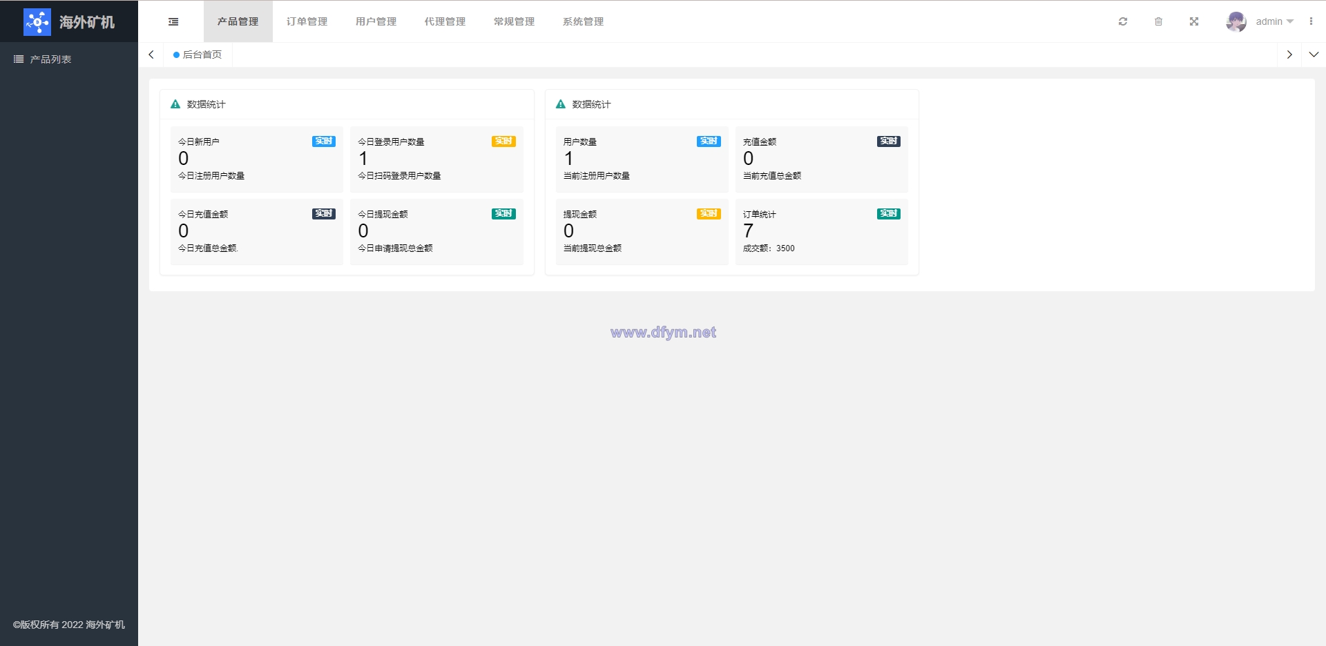 图片[14]-多语言矿机投资源码/区块链矿机投资/任务邀请裂变/前端uinapp-大发海外源码