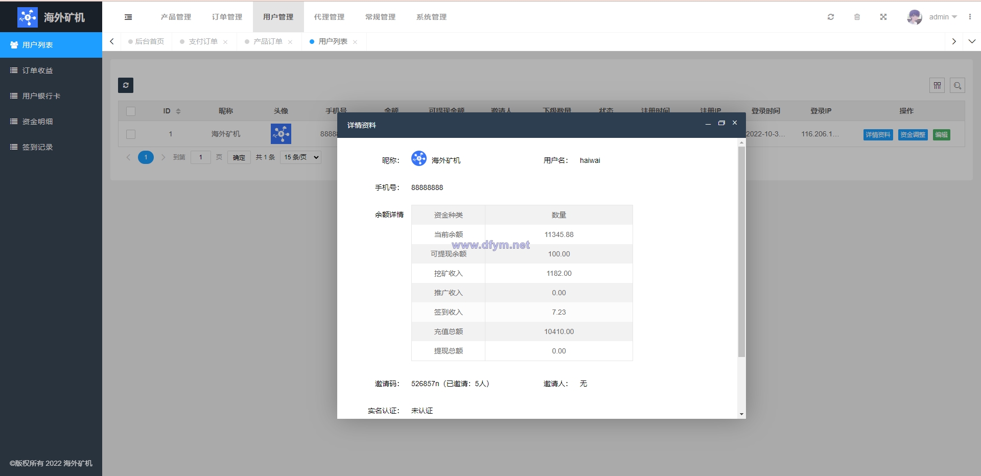 图片[15]-多语言矿机投资源码/区块链矿机投资/任务邀请裂变/前端uinapp-大发海外源码