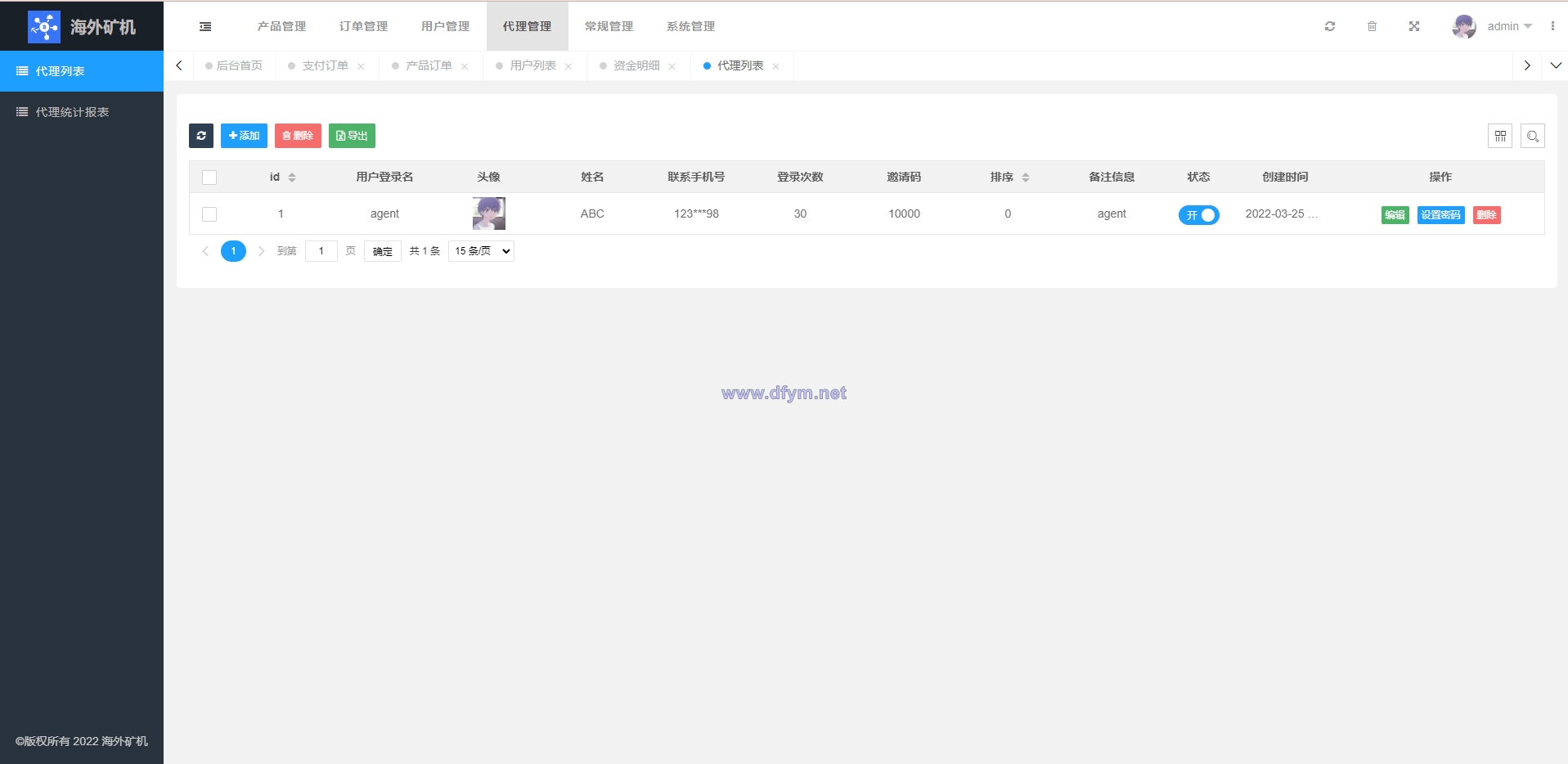 图片[16]-多语言矿机投资源码/区块链矿机投资/任务邀请裂变/前端uinapp-大发海外源码