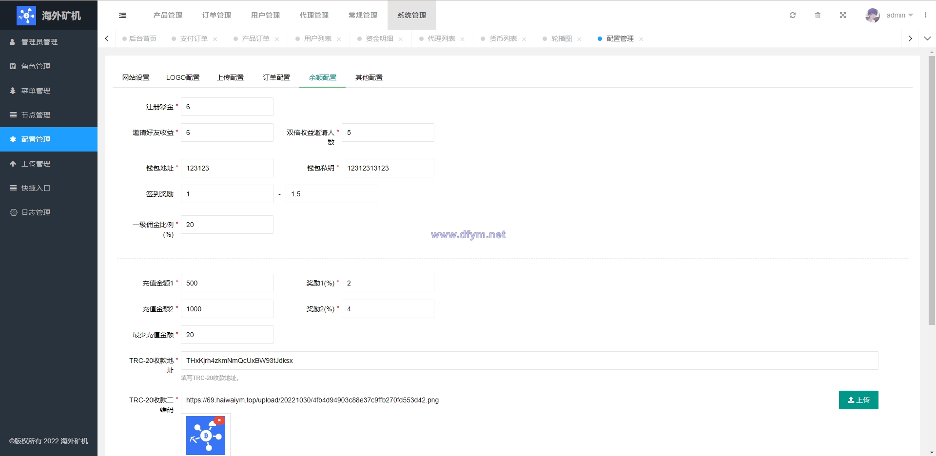 图片[17]-多语言矿机投资源码/区块链矿机投资/任务邀请裂变/前端uinapp-大发海外源码