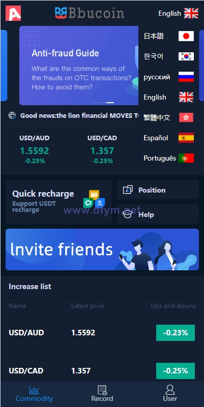 图片[2]-多语言区块链交易源码/海外微盘微交易系统/秒合约交易系统-大发海外源码